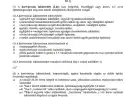 Pest megye - Verőce